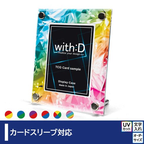 Basic-type/ジュエル